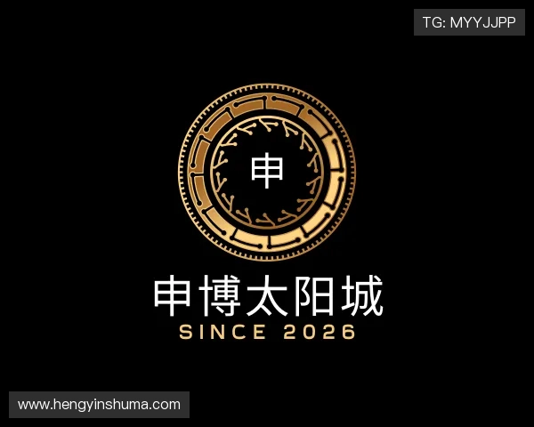 认识申博太阳城